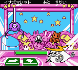 Azarashi Sentai Inazuma: Dokidoki Daisakusen!
